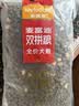 麦富迪狗粮 超肉粒冻干狗粮 成幼犬中大型犬专用 15kg/30斤【宠物金选】 实拍图