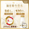 每日鲜语鲜牛奶 3.6g全脂211ml*6 家庭必备 巴氏杀菌乳 低温奶 实拍图