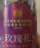 同仁堂（TRT）重瓣玫瑰花茶无硫干玫瑰花泡茶中药材补气血女养生七夕送礼80g 实拍图