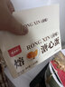 德青源即食卤味溏心蛋15枚600g 卤味熔心蛋 营养早餐 独立包装方便健康 实拍图