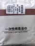 无印良品一次性浴巾5包装加厚加大珍珠纹旅行用品大号可酒店便携独立包装 实拍图