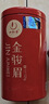 一杯香茶叶红茶正宗武夷山金骏眉250g2026新茶礼盒装送礼自己喝散装茗茶 实拍图
