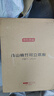 京东京造 菜板 楠竹砧案板切菜厨房双面分切【可立可磨刀】44*32*1.7cm 实拍图