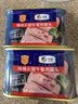 梅林火腿午餐肉罐头儿童午餐肉熟食罐头开盖即食方便速食 珠江桥好味340g*3罐【上新】 实拍图