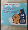 三元小方白纯牛奶200ml*24盒 100%生牛乳 整箱送礼【丁禹兮同款】 实拍图
