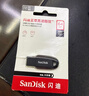 闪迪（SanDisk）64GB USB3.2 U盘 CZ550黑色 读速100MB/s 安全加密 数据恢复 学习办公电脑车载 高速大容量优盘 实拍图