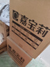 嘉宝莉内墙乳胶漆无添加净味三合一墙面漆 家用水性环保油漆涂料20kg 实拍图