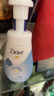 多芬（Dove）氨基酸洗面奶150ml控油清洁绵密泡沫补水保湿生日礼物 实拍图