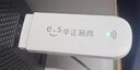 华正易尚随身wifi6支持5G/4G设备三网通用可移动无线上网卡路由器车载便携免插卡随行全国通用流量2026款 实拍图