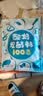 川秀酸奶发酵菌100菌10g乳酸菌家用自制做酸奶益生菌发酵粉剂酸奶菌粉 实拍图