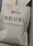 良品铺子有机甘栗仁500g/10袋免剥即食板栗仁糯叽整颗大栗子每日坚果送礼 实拍图