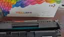 彩格适用惠普m1005硒鼓惠普1020硒鼓q2612a 12a 1020plus 1010 1012 1015 1018佳能lbp2900+打印机硒鼓墨盒 实拍图