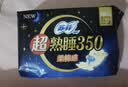 苏菲超熟睡裸感肌超长夜用卫生巾42cm15片超大扇尾姨妈巾自营 实拍图