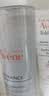 雅漾（Avene）恒润柔肤保湿水400ML  保湿补水大保水爽肤水护肤晒后湿敷礼物 实拍图