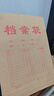 西玛（SIMAA）50只250g加厚牛皮纸档案袋 文件袋资料袋/投标档案袋 6633 实拍图