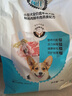 朗仕狗粮 泰迪比熊吉娃娃雪纳瑞狗粮小型犬通用 成犬全价狗粮5kg/10斤 实拍图