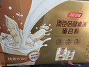 汤臣倍健卓瑞蛋白粉450g+150g 增强免疫力乳清蛋白质粉 中老年营养品礼盒 实拍图