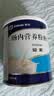安素【原研进口】雅培安素 肠内营养粉剂(TP) 400g/盒 蛋白粉全营养补充香草味医用级别 实拍图