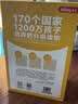 学而思 ReadingA-Z 7级正版RAZ英语分级读物阅读绘本（适用小学4-5年级）美国小学同步阅读教材原版授权引进（ReadingA-Z、ABCtime共1-10级可选，点读版支持学而思点读笔） 实拍图