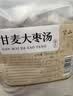 半山农甘麦大枣汤450g(30包)  搭浮小麦甘草大枣大麦茶红枣三伏茶出汗多 实拍图