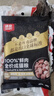 顽皮小金盾100%鲜肉全价成猫粮冻干猫粮100g鸭肉配方 实拍图