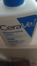 适乐肤（CeraVe）C乳473ml双支套装（男士女士礼物保湿补水身体乳面霜张凌赫同款） 实拍图