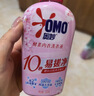 奥妙酵素内衣洗衣液300g*3+100g 女士去血渍抑菌去异味 有效去除HPV 实拍图