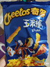 奇多（Cheetos）玉米棒 火鸡味50g*5包+牛排味50g*5包 休闲食品百事 实拍图