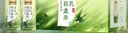 认养一头牛明前龙井茶乳 低脂轻乳茶190ml*10瓶 京东自营超市 高端礼盒装 实拍图