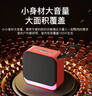 索爱蓝牙音箱小型音响便携式插卡u盘播放器音乐大音量长续航广场舞无线户外车载听书唱戏机SD16尊享红 实拍图