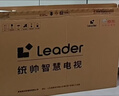 海尔出品统帅电视L43F5C 43英寸开机无广告 京东联名款 京东OS JD 01系列全高清护眼 足球季专属小户型 实拍图