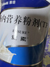 安素【原研进口】雅培安素 肠内营养粉剂(TP) 400g/盒 蛋白粉全营养补充香草味医用级别 实拍图