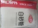 红棉碳法优级白砂糖厨房调味面包点心烘焙细砂糖结晶糖粉 454g 实拍图