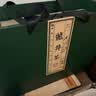 第一江南2026新茶绿茶龙井特级250g明前茶叶礼盒装杭州龙井高端礼品送长辈 实拍图