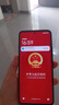 小米 REDMI Note 14 Pro+ 国家补贴 第三代骁龙7s IP68 6200mAh大电量 12GB+256GB 镜瓷白 红米5G手机 实拍图