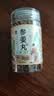 丙田 参姜丸 云南罗平小黄姜丸含人参高浓度熟姜丸代替姜粉 即食100g 实拍图