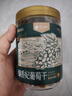 楼兰蜜语大颗绿香妃葡萄干280g/罐  香妃葡萄干系列 零食 蜜饯果干 葡萄  实拍图