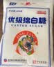 JING TANG京糖白糖 优级绵白糖454g【优级】中华老字号 烘焙冲饮烹饪 实拍图