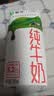 蒙牛纯牛奶钻包200ml*24盒 电商定制送礼礼盒 实拍图