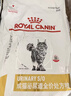 皇家泌尿道处方猫粮LP34稀释尿液溶解鸟粪石成猫全价处方粮配方粮6KG 实拍图