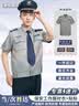 龙伟联合保安服夏装短袖夹克衬衫薄款物业工作服安保作训制服衬衣上衣定制 实拍图
