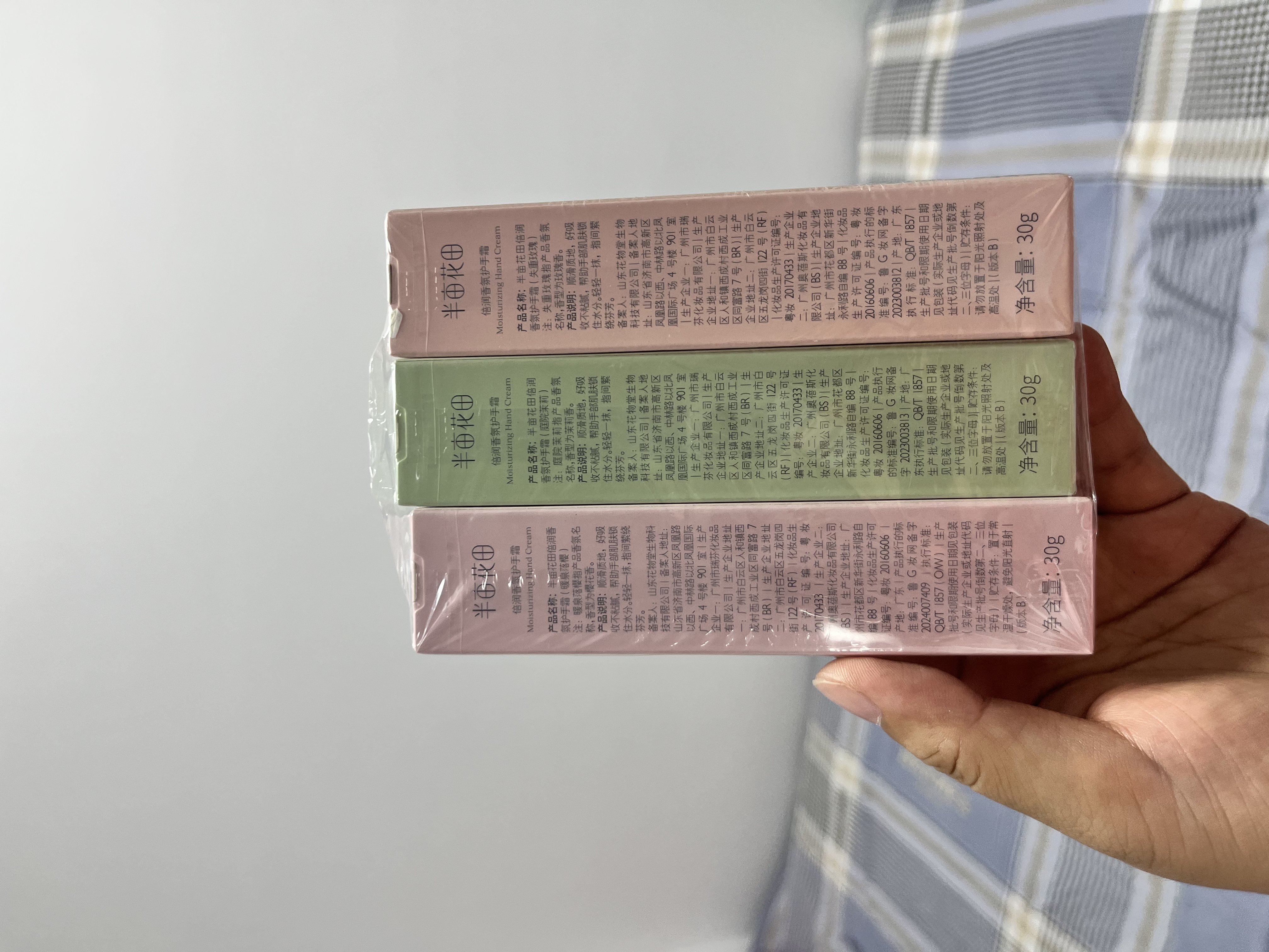 半亩花田【6%乳木果油】热巴同款护手霜保湿滋润干燥粗糙便携小支30g*3 实拍图