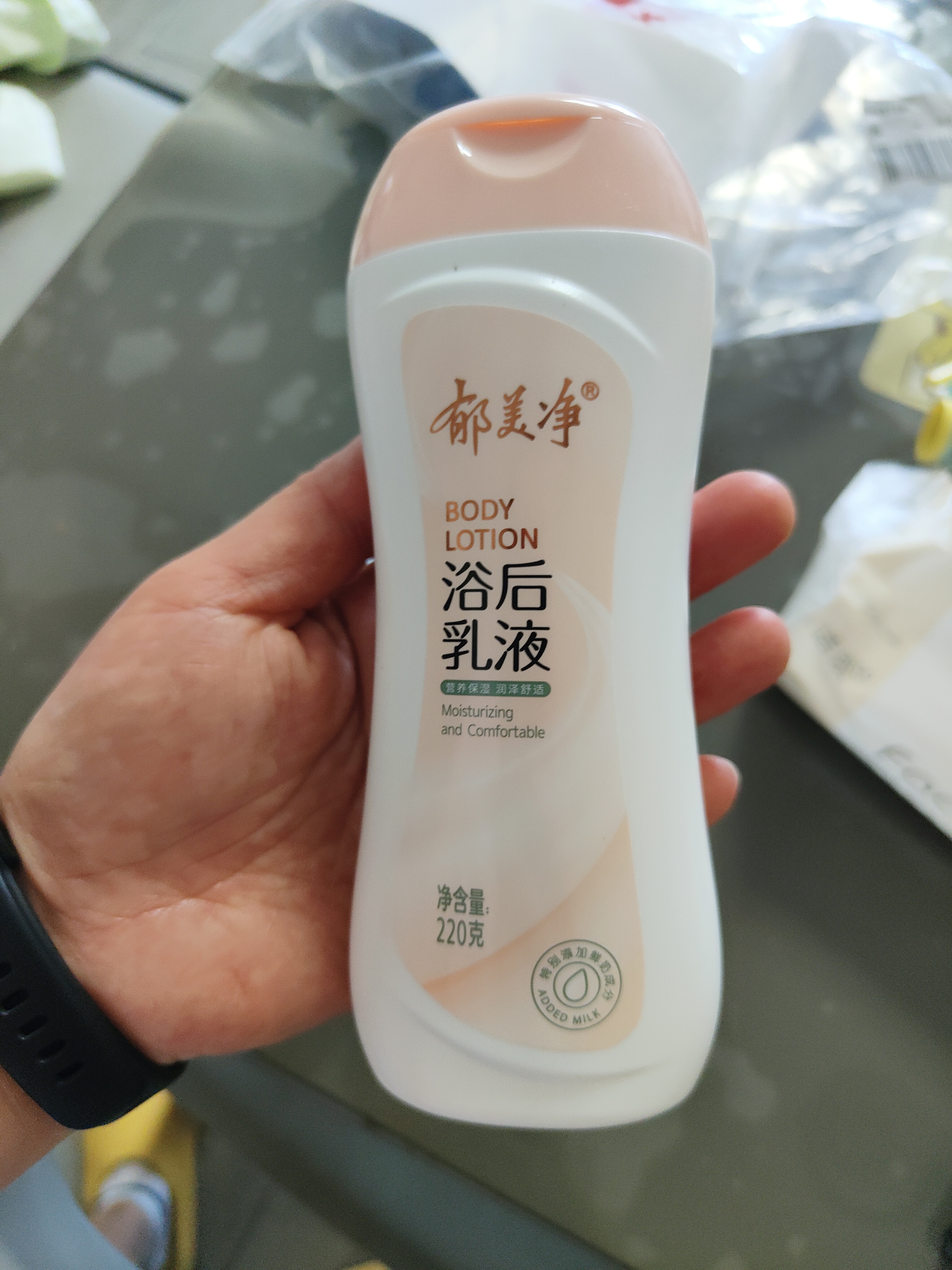 郁美净鲜奶浴后乳液220g身体乳保湿补水滋润牛奶干皮润肤 实拍图