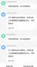 小天才儿童电话手表Q3桑染紫AI精准定位防水大屏视频通话学生智能手表爆款升级移动支付男女 实拍图