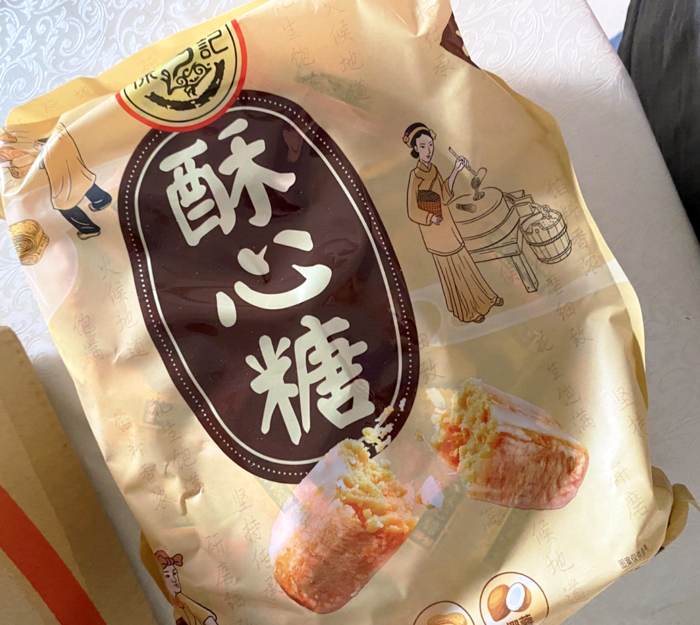 徐福记酥心糖3斤(约130颗)多口味 结婚订婚散装喜糖 儿童糖果 休闲零食 实拍图