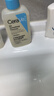 适乐肤（CeraVe）【油痘肌救星】水杨酸洁面236ml控油祛痘去黑头男女礼物 实拍图