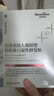 Newliann医用械字号面膜冷敷贴医美术后修复保湿补水激光修护祛痘痤疮皮炎 实拍图