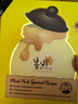 春雨（Papa recipe）红参蜂蜜精油补水面膜10片 深度锁水 淡化细纹送情人节礼物 实拍图