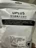 优家（UPLUS） 全棉压缩面膜一次性湿敷水疗面膜纸25粒果冻杯装深层补水 实拍图