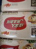 泉林本色抽纸 200抽*15包 食品级健康不漂白卫生纸抽餐巾纸面巾纸整箱 实拍图